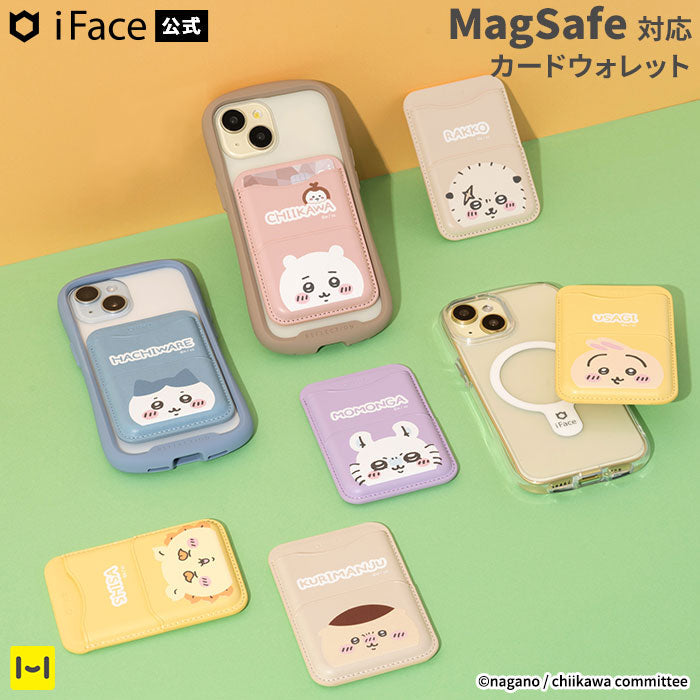 ちいかわ MagSafe対応 カードウォレット(うさぎ)