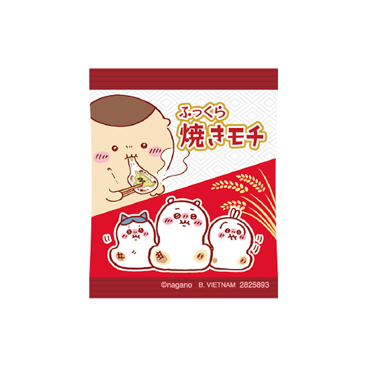 吉伊卡哇 栗子馒头的火炙醋渍青花鱼风味脆片