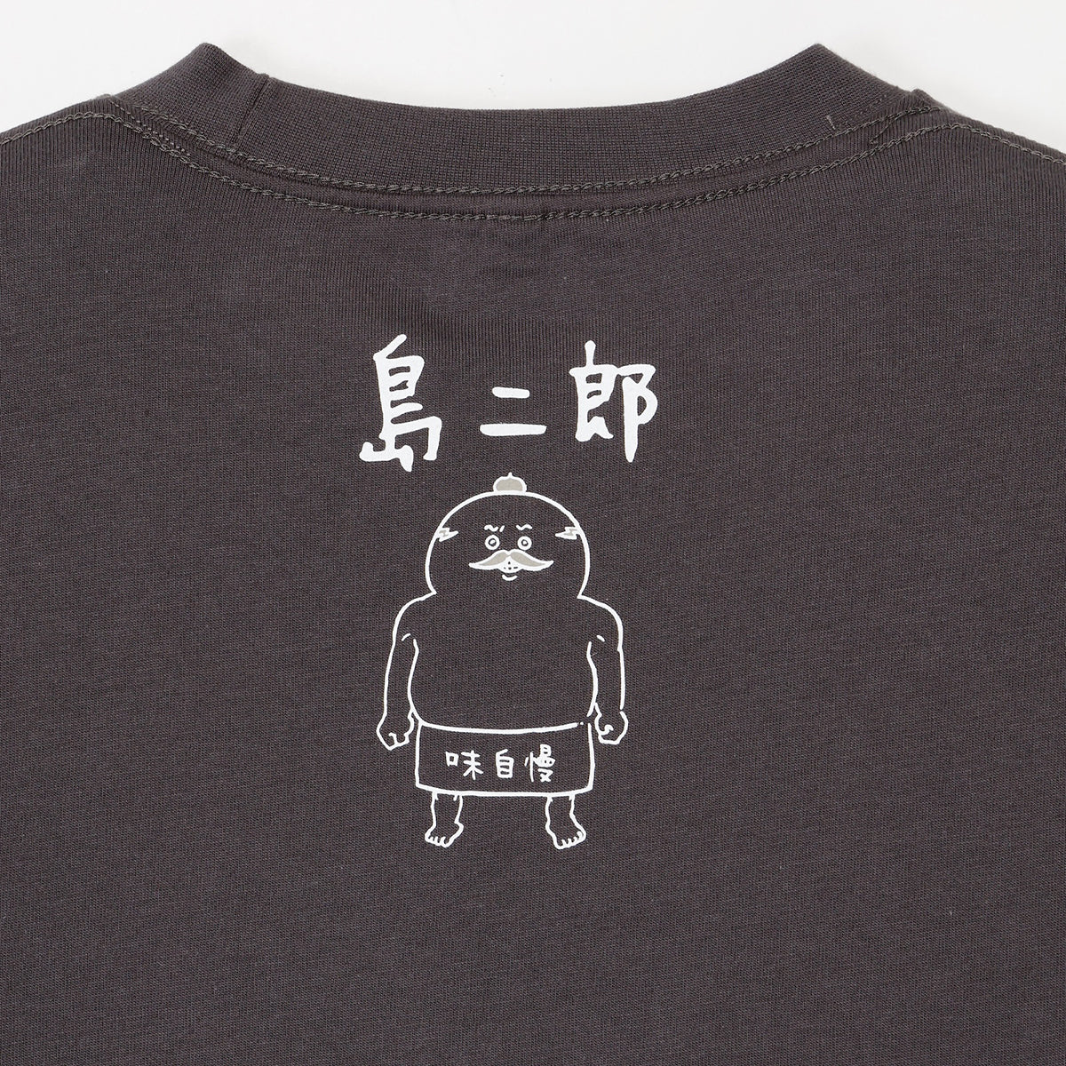 ちいかわ 映画ちいかわ Tシャツ 味自慢 グレー