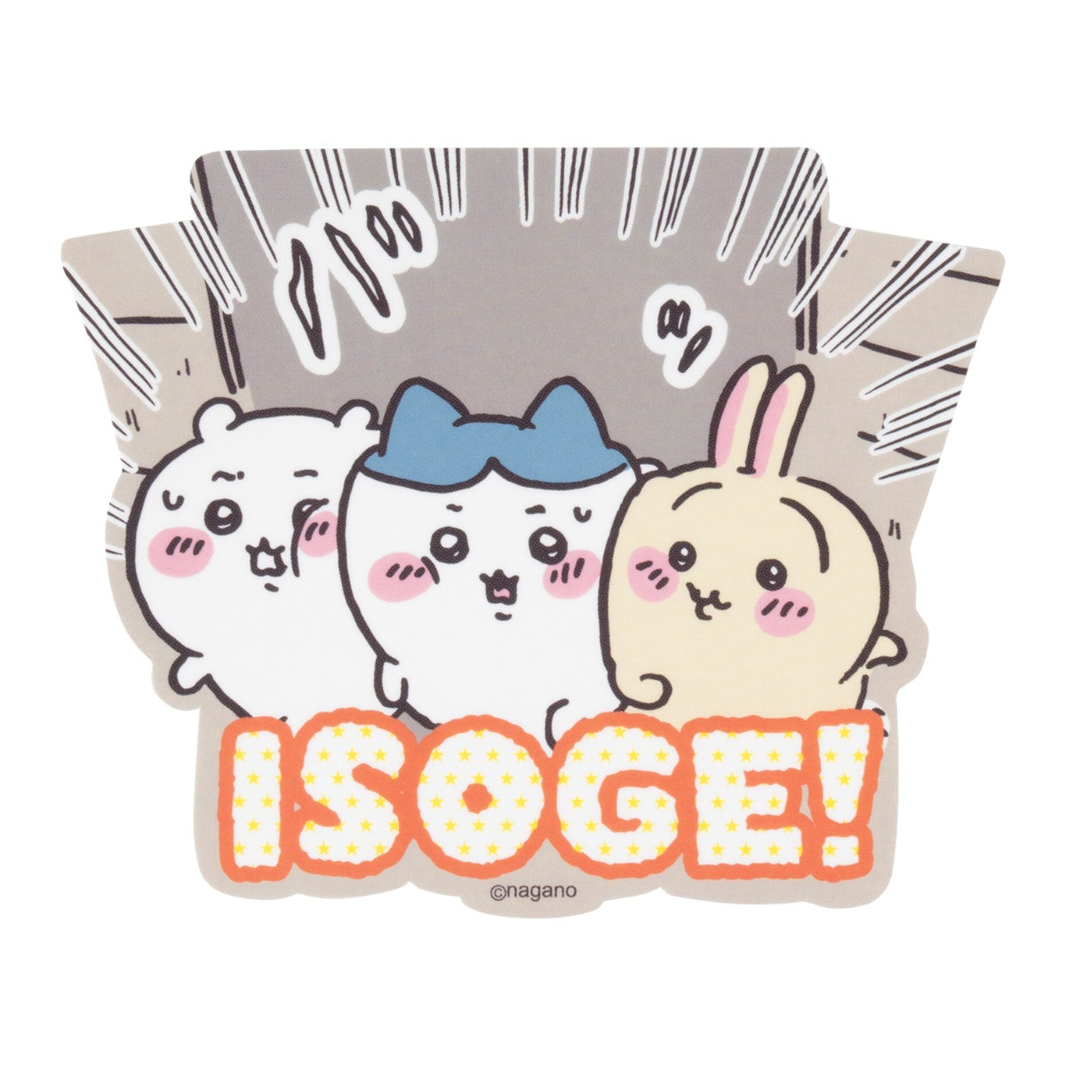 Chiikawa Movie "Chiikawa" Big Sticker (ISOGE!)