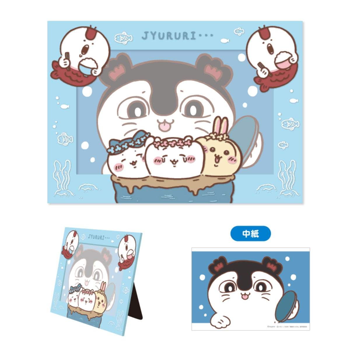 Chiikawa Movie "Chiikawa: Mermaid Island Secret" Collaboration CAFE Rubber Photo Frame
