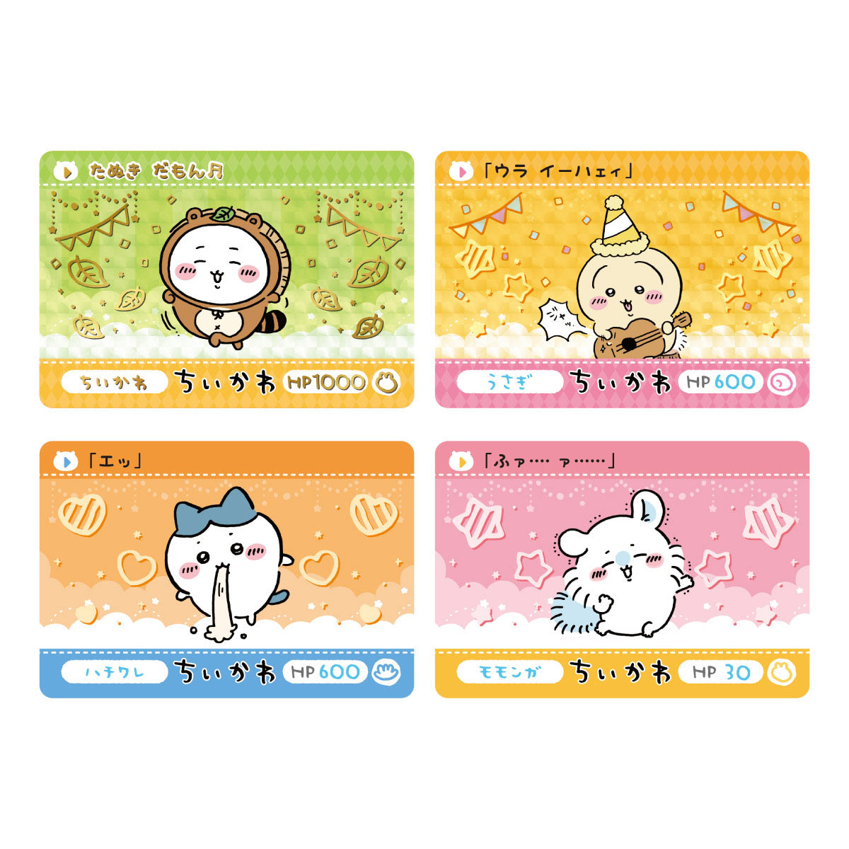 ちいかわ カードダス2(全30種)1BOX 20パック入