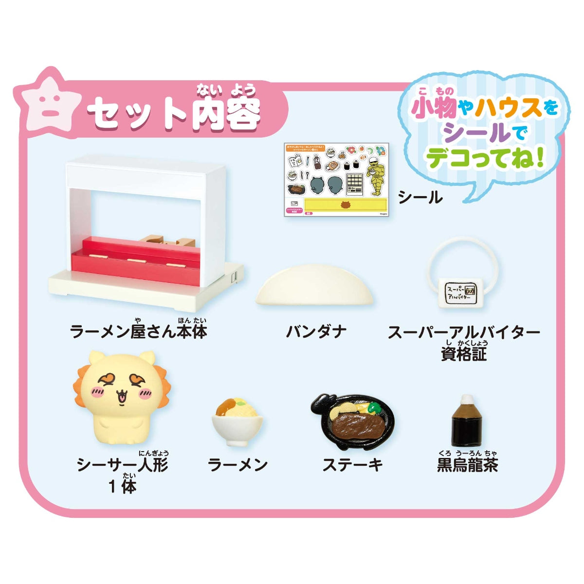 Chiikawa Talking Shisa's Ramen Shop