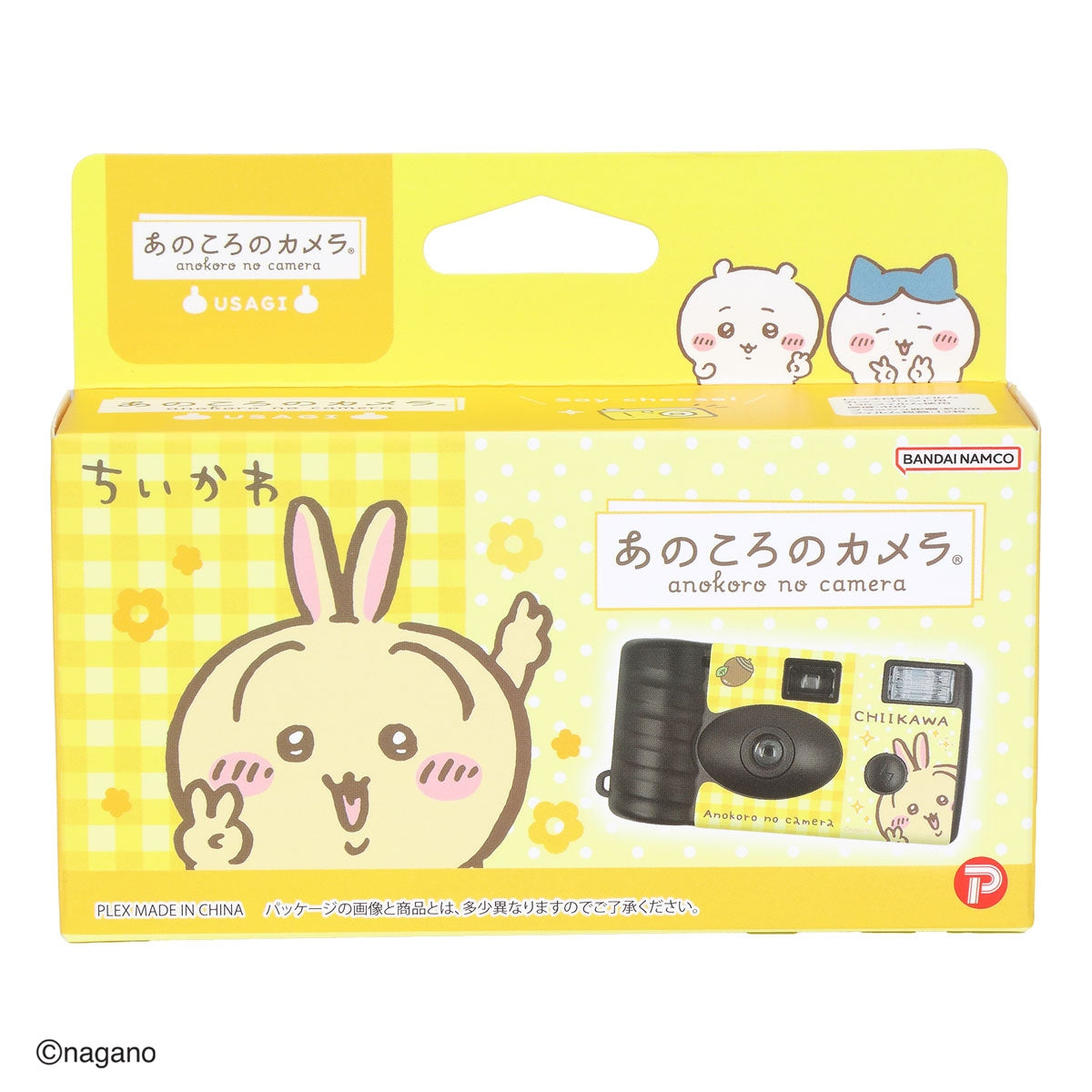 ちいかわ あのころのカメラ(うさぎ ピース)