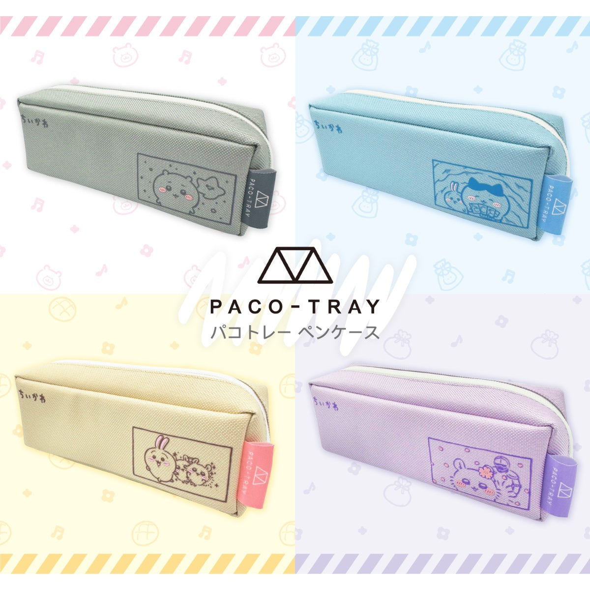 ちいかわ パコトレーペンケース(ハチワレ)