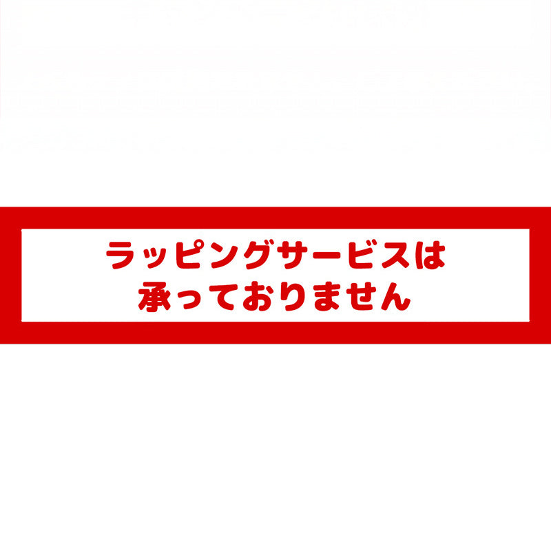 【予約】ちいかわ ちいかわマーケット 配達員さんなマスコット(ハチワレ)【2026年4月下旬より順次発送予定(発送延期の場合もキャンセル不可)】【通常商品と同時購入・配送希望日指定不可】