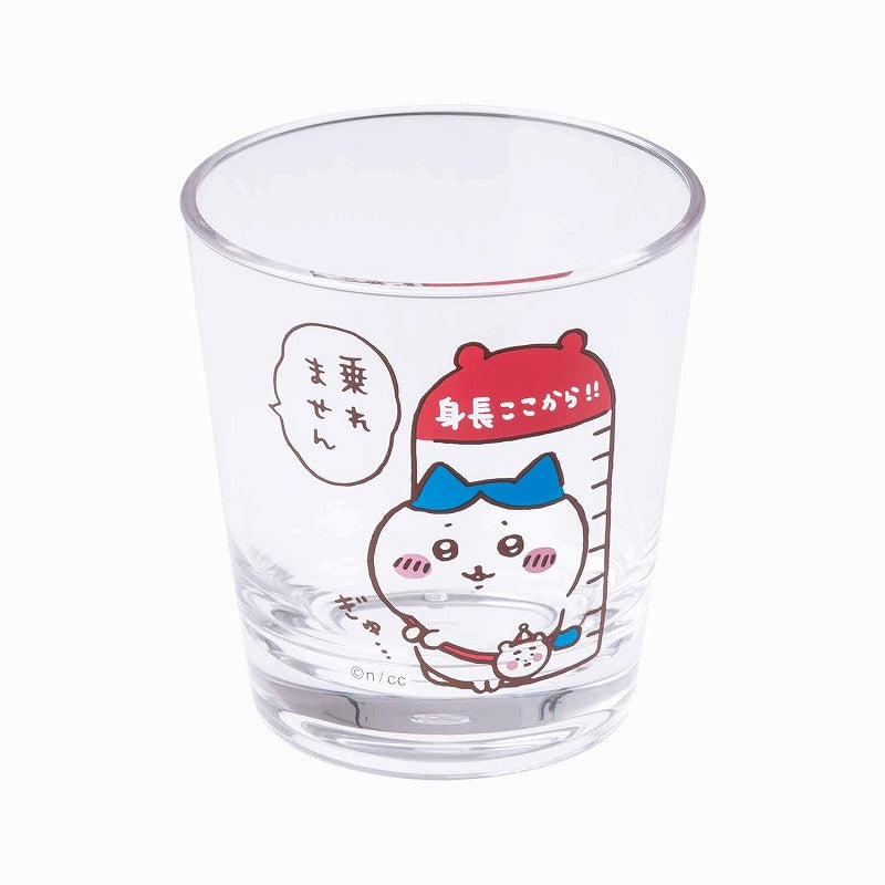 ちいかわらんど 割れないグラス(乗れません)