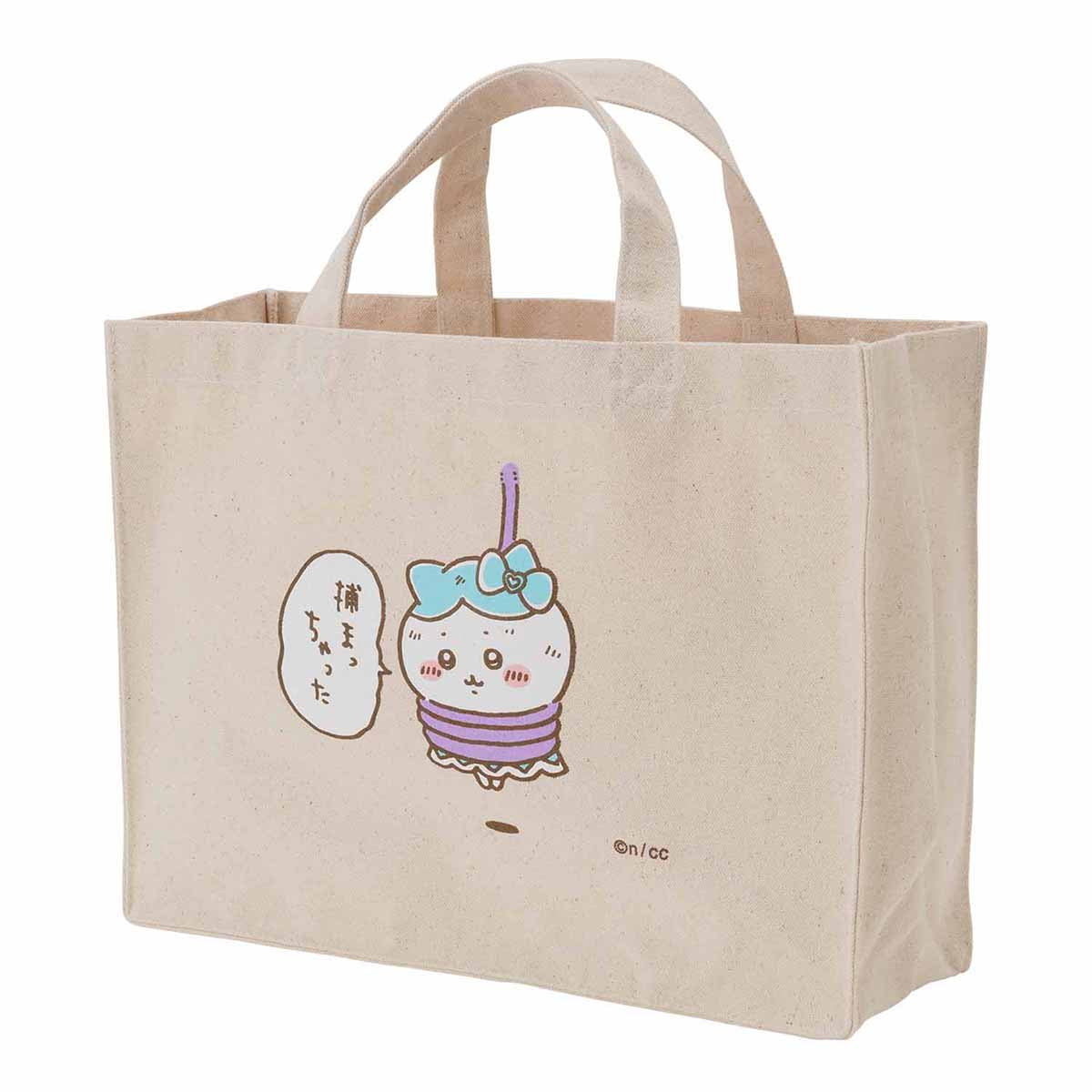 매지컬 치이카와 바닥 있는 사각 토트