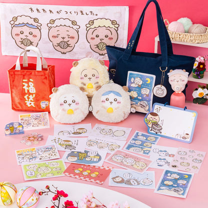 【予約】ちいかわ ハッピーバッグ2027（未年）【2026年12月中旬より順次発送予定（発送延期の場合もキャンセル不可）】【通常商品と同時購入・配送希望日指定不可】【ノベルティキャンペーン対象外】