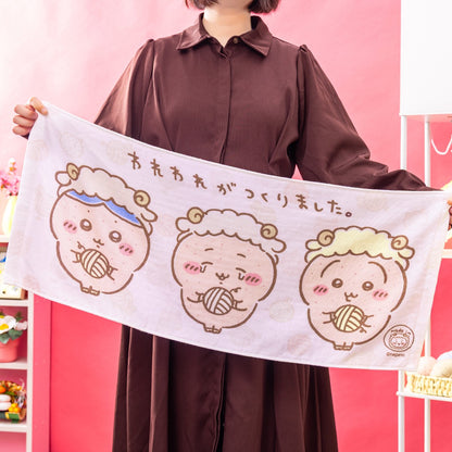 【予約】ちいかわ ハッピーバッグ2027（未年）【2026年12月中旬より順次発送予定（発送延期の場合もキャンセル不可）】【通常商品と同時購入・配送希望日指定不可】【ノベルティキャンペーン対象外】