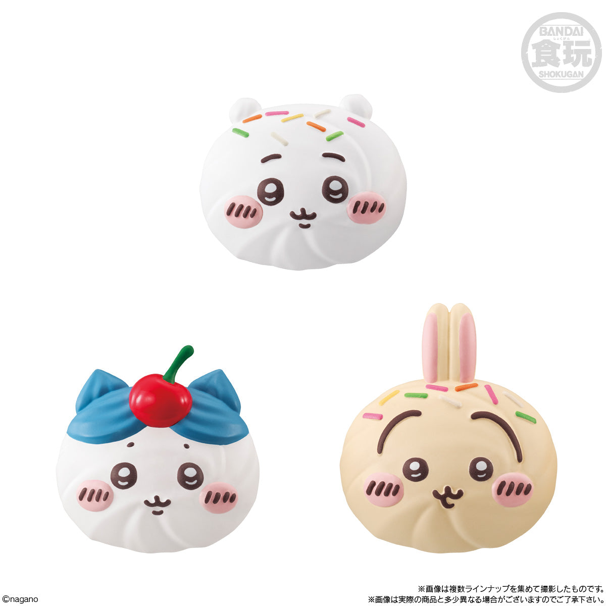 치이카와 휘핑 마그넷 계란과자 포함 (전 9종) 1BOX (10개입)