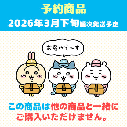 【予約】ちいかわ まじかるちいかわ 超BIG！おすわりぬいぐるみ（亜種なモモンガ）【2026年3月下旬より順次発送予定（発送延期の場合もキャンセル不可）】【通常商品と同時購入・配送希望日指定不可】【キャンペーン対象外】