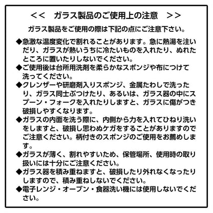 ちいかわ まじかるちいかわ キャンディボトル（ちいかわ）