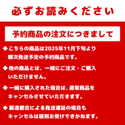 [預購]吉伊卡哇 Kiramekko Teddy Bear 完整套裝（共6種）【預計2025年11月下旬起依次發送（發送延遲的情況下無法取消）】【無法與普通商品同時購買及指定配送希望日】【不適用於優惠活動】 
