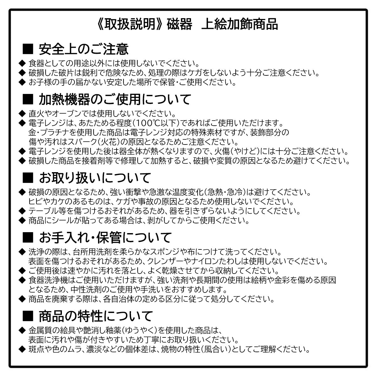 【예약】 치이카와 머그컵 (2027) 【2026년 10월 중순부터 순차 배송 예정 (배송 연기 시에도 취소 불가)】【일반 상품과 동시 구매 및 배송 희망일 지정 불가】