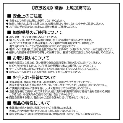 【예약】 치이카와 머그컵 (2027) 【2026년 10월 중순부터 순차 배송 예정 (배송 연기 시에도 취소 불가)】【일반 상품과 동시 구매 및 배송 희망일 지정 불가】