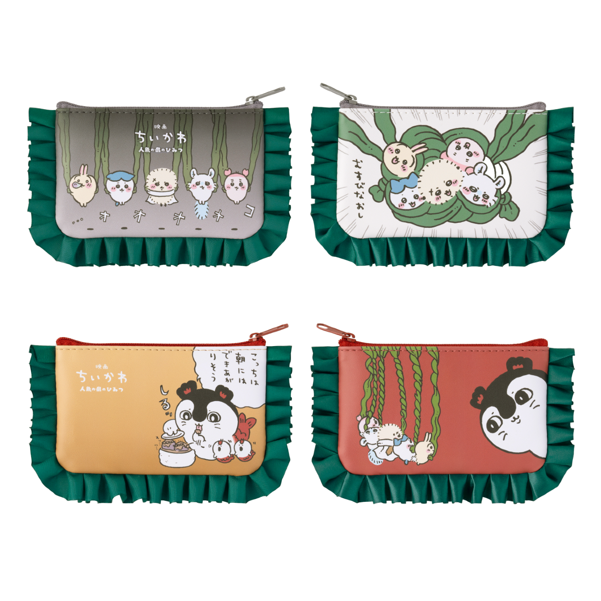 Chiikawa Movie "Chiikawa" Kelp Frill Pouch Set
