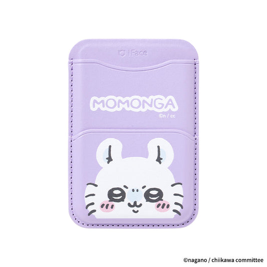 Chiikawa MagSafe Card Wallet (Momonga)