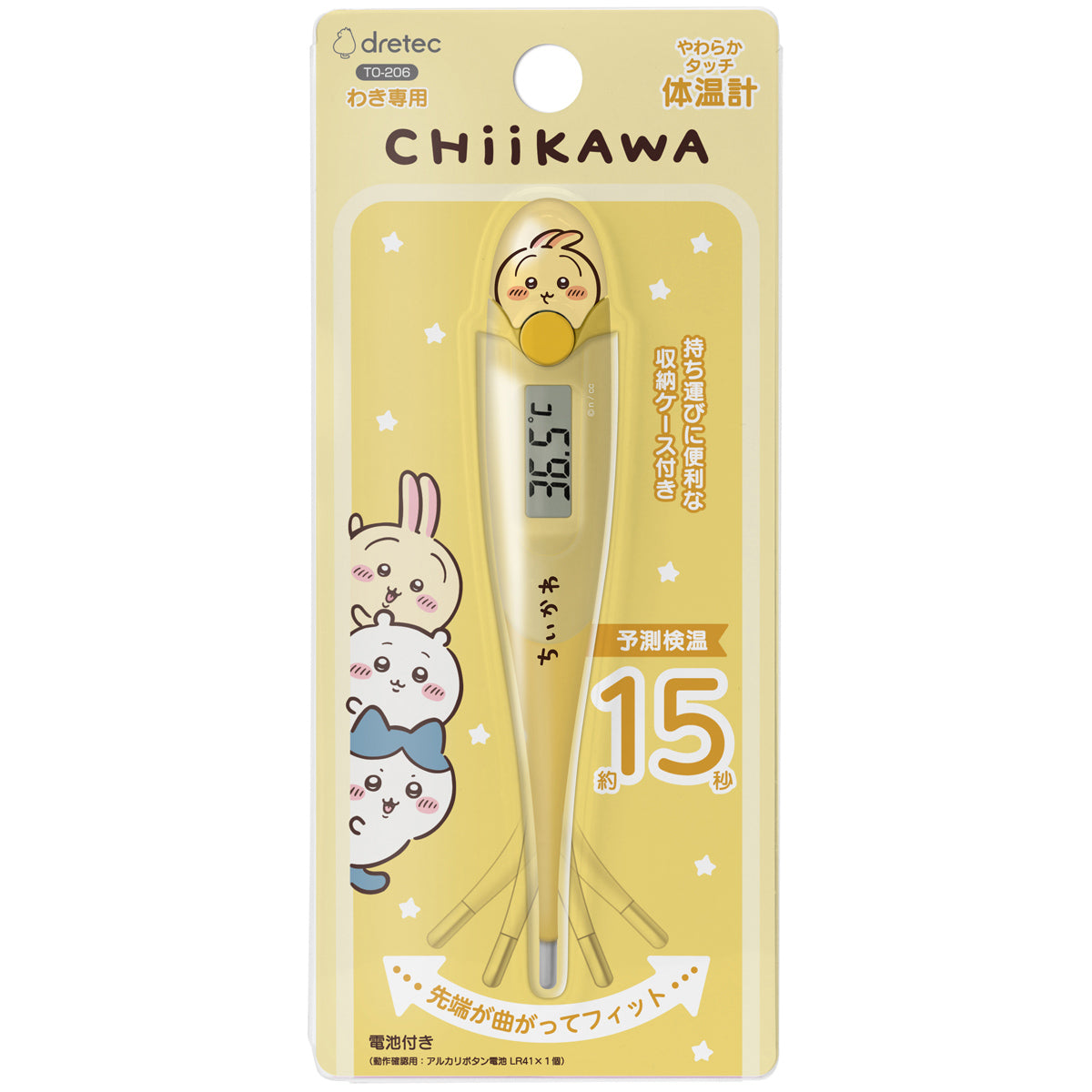 ちいかわ やわらかタッチ体温計（うさぎ）