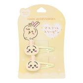 ちいかわ マスコットスリーピン2P（うさぎ）