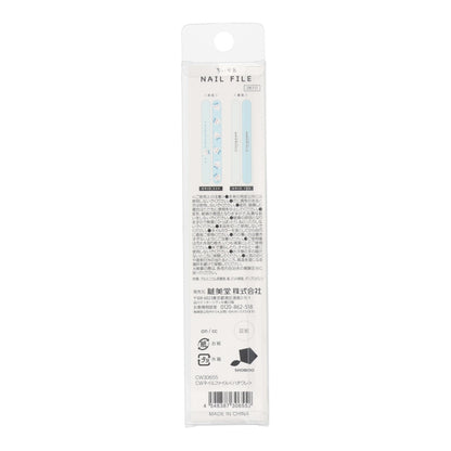 ちいかわ ネイルファイル（ハチワレ）