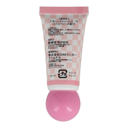 ちいかわ ハンドクリーム 5Pセット（しろめ）