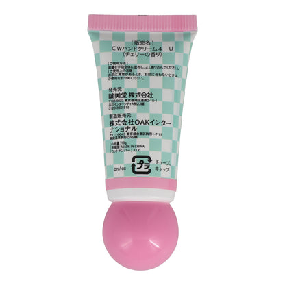 ちいかわ ハンドクリーム 5Pセット（しろめ）