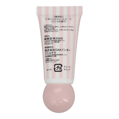ちいかわ ハンドクリーム 5Pセット（リボン）