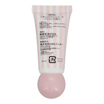 ちいかわ ハンドクリーム 5Pセット（リボン）