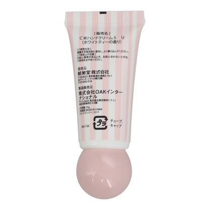 ちいかわ ハンドクリーム 5Pセット（リボン）