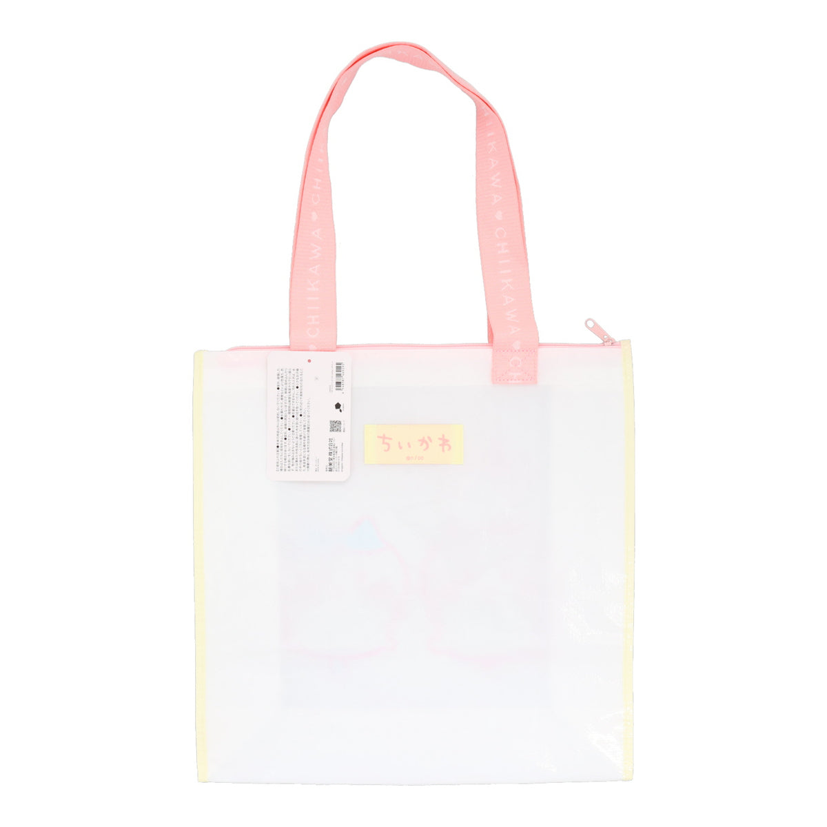 ちいかわ マルチバッグ（ちいかわとハチワレ）