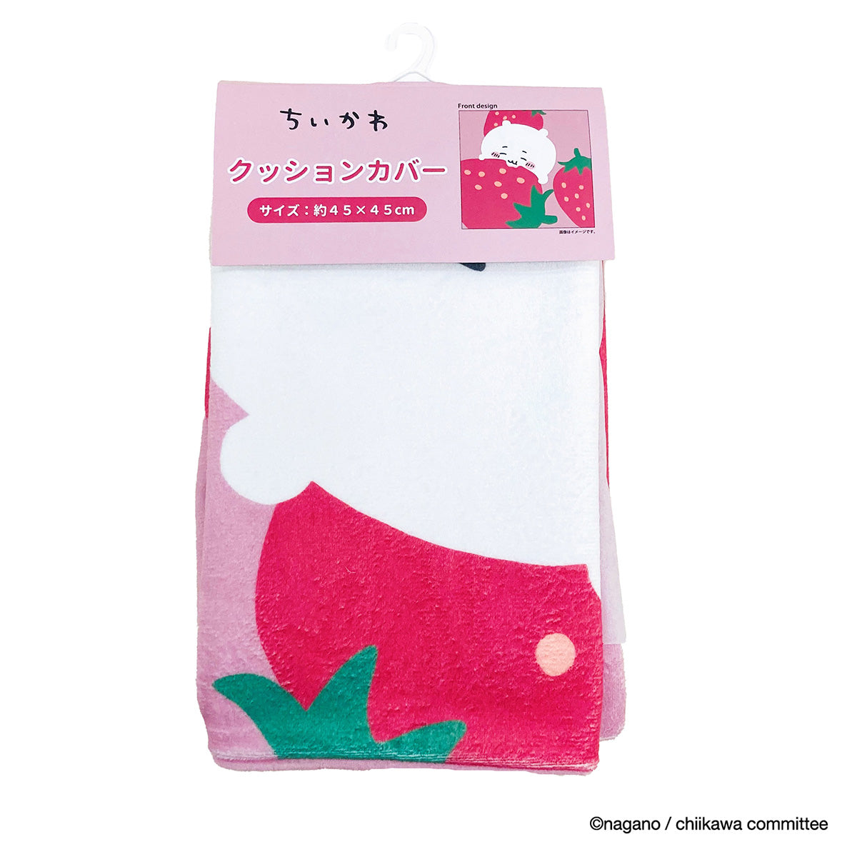 Chiikawa Cushion Cover (Chiikawa, Strawberries)