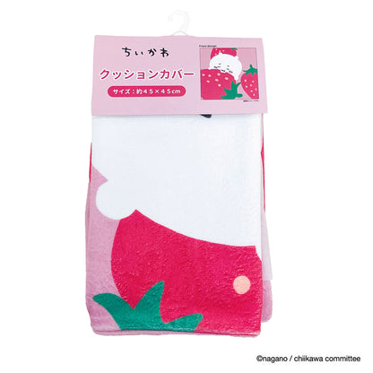 Chiikawa Cushion Cover (Chiikawa, Strawberries)