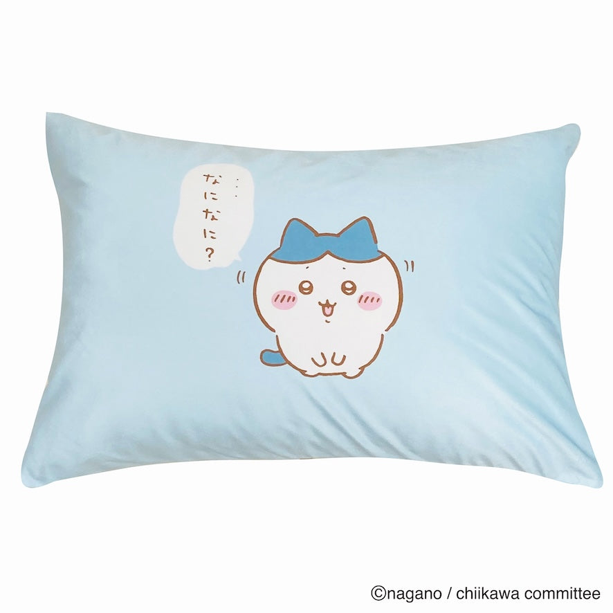 Chiikawa Pillow Cover (Hachiware)