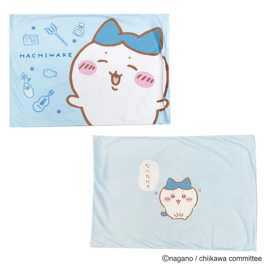 Chiikawa Pillow Cover (Hachiware)