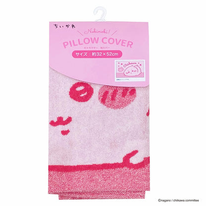 Chiikawa Stretch Pillow Cover (Chiikawa)