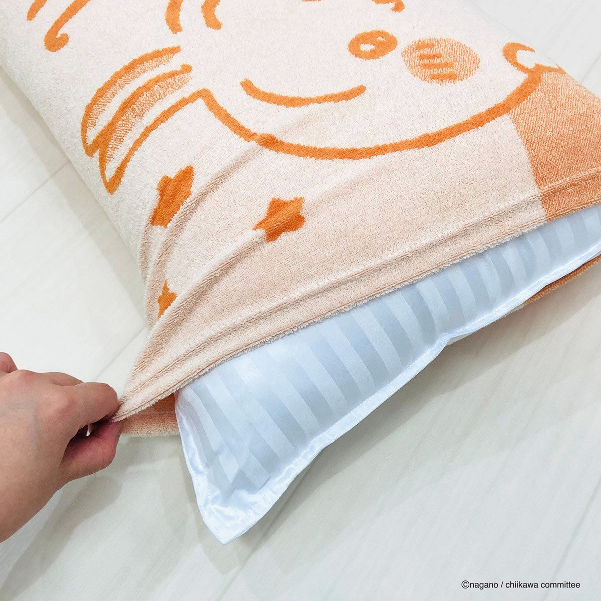 Chiikawa Stretch Pillow Cover (Usagi)