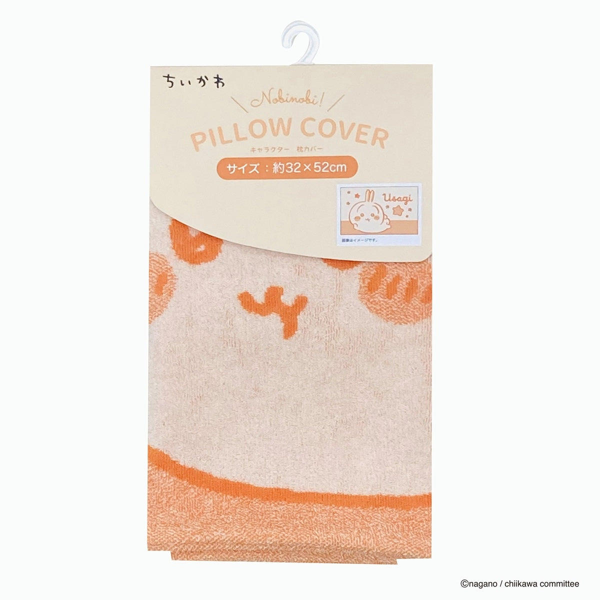 Chiikawa Stretch Pillow Cover (Usagi)