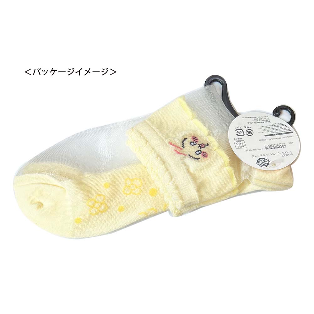 Chiikawa Sheer Socks (Usagi)