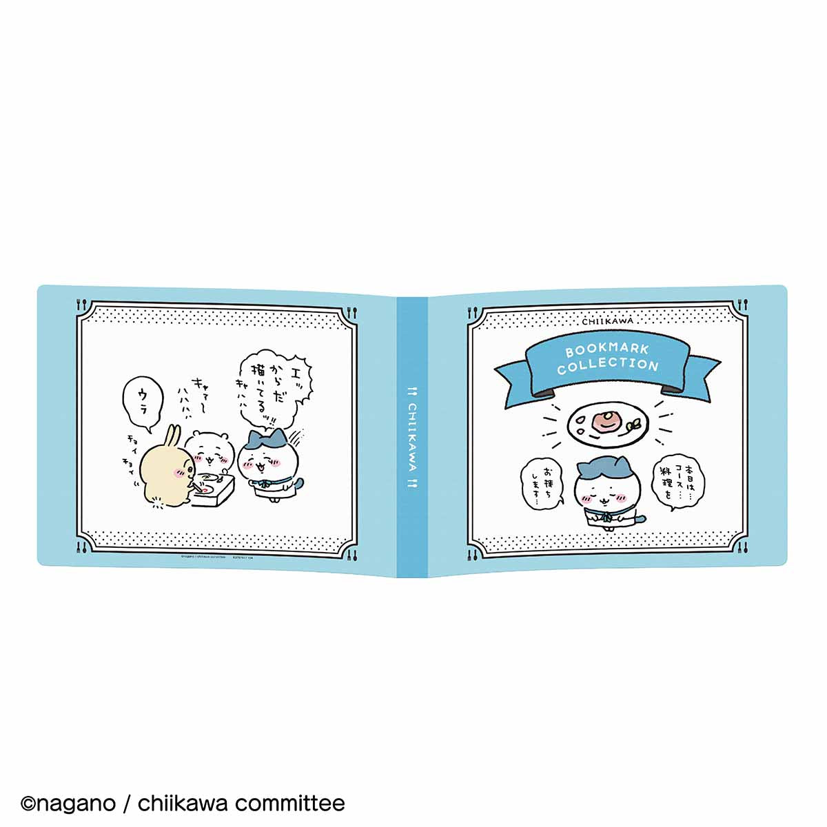 [예약] 치이카와 북마크 컬렉션 컬렉션 파일 [2024년 3월 상순부터 순차 발송 예정 (발송 지연 시 취소 불가)] [일반 상품과 함께 구매 및 배송 희망일 지정 불가] [캠페인 대상 외]