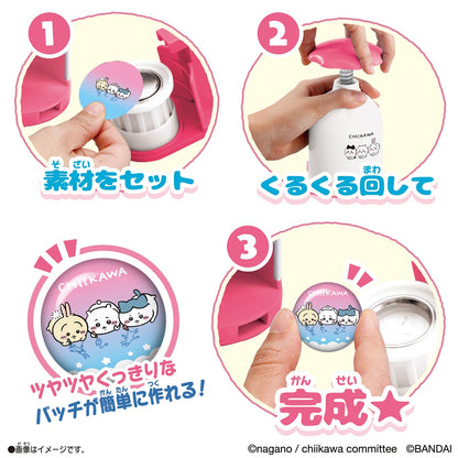 Chiikawa Can Badge Good! Chiikawa Set