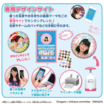 Chiikawa Can Badge Good! Chiikawa Set