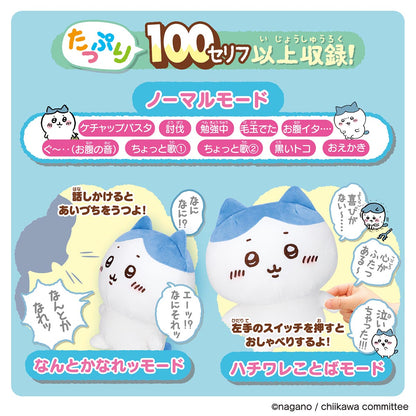 Chiikawa Replying! So Much Talking Hachiware