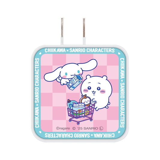 ちいかわ×サンリオキャラクターズ スーパーマーケットなUSB／USB Type-C ACアダプタ（ちいかわ＆シナモロール）