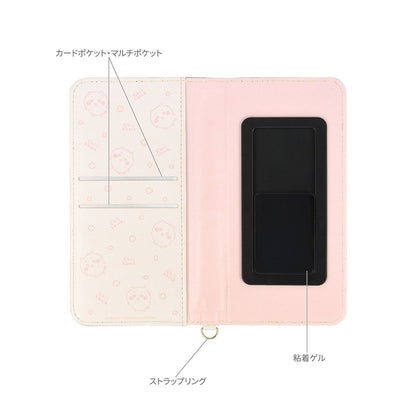 Chiikawa Die-Cut Multi Flip Cover M+ (Chiikawa)