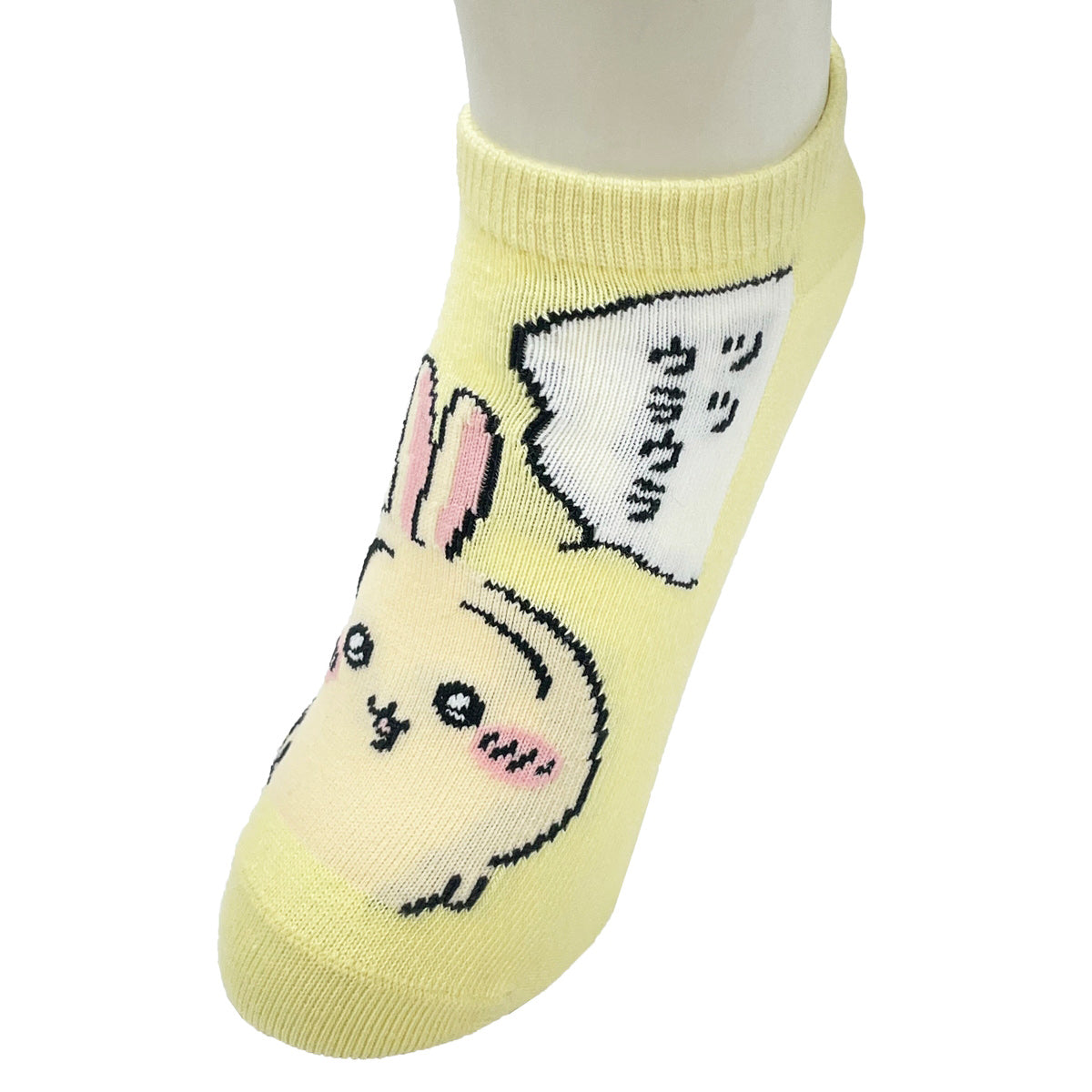 ちいかわ スニーカー丈ソックス（うさぎツツウラウラ） キッズ用