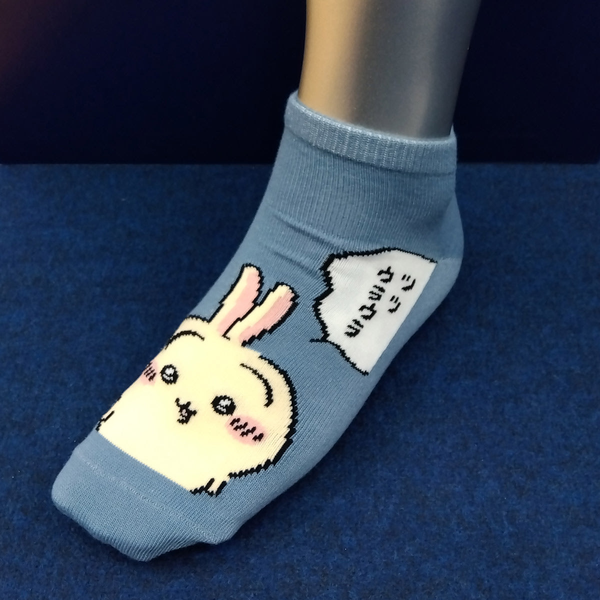 ちいかわ スニーカーソックス（うさぎツツウラウラ ブルーグレー） メンズ用