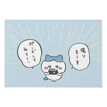ちいかわ グリーティングカード（誕生日祝い・写真撮影ハチワレ）