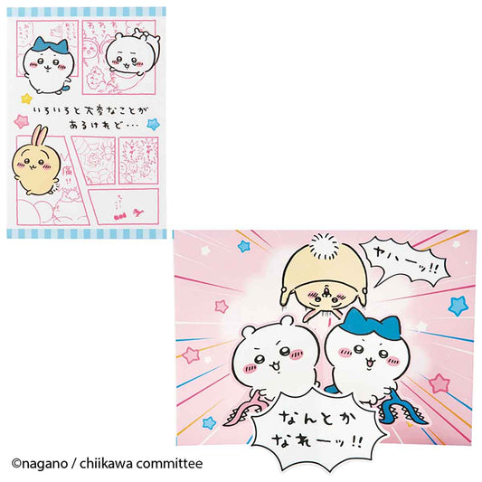 吉伊卡哇 小贺卡（生日祝福・一定要顺利）