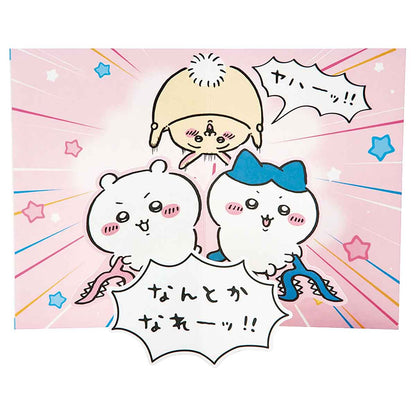 Chiikawa Greeting Card (Birthday - Come what may)
